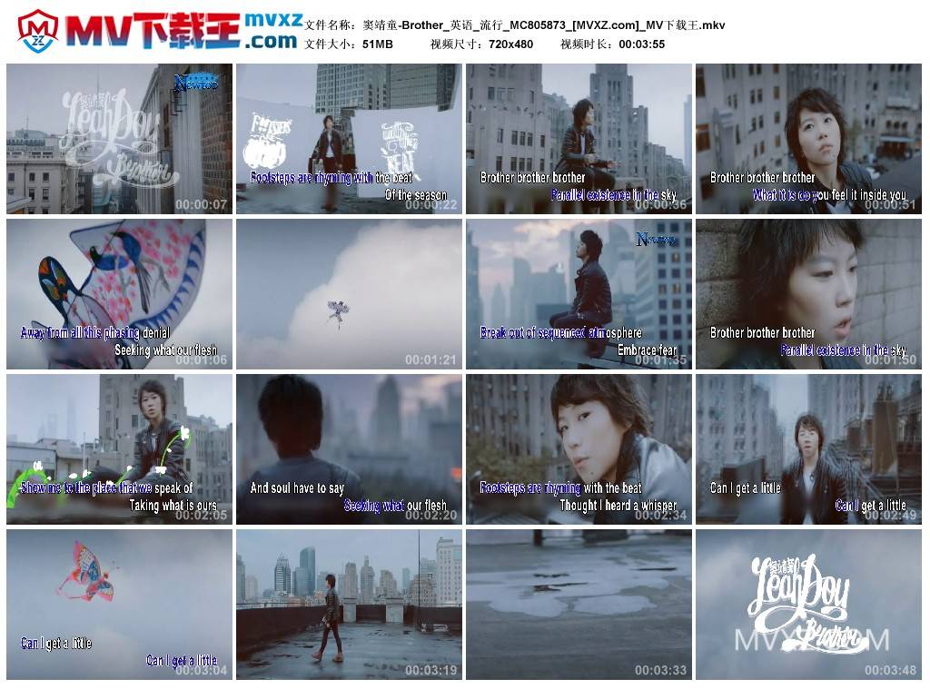 窦靖童-Brother_英语_流行_MC805873